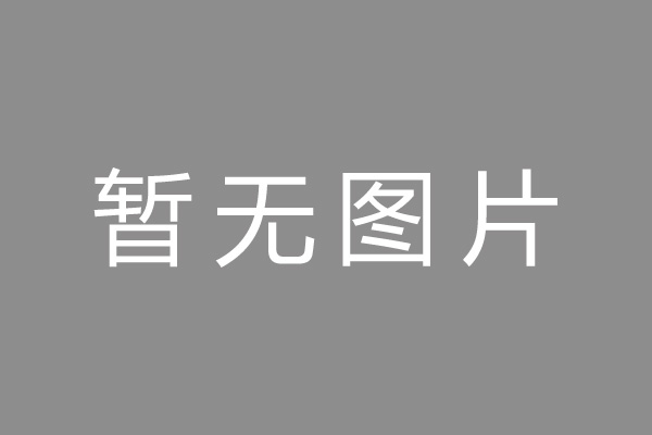 其他配件
